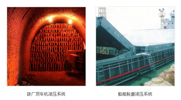 液压系统.png